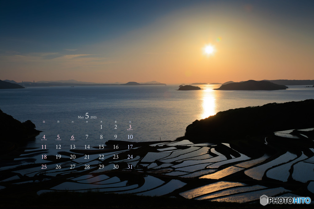 夕暮れ