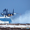 take off
