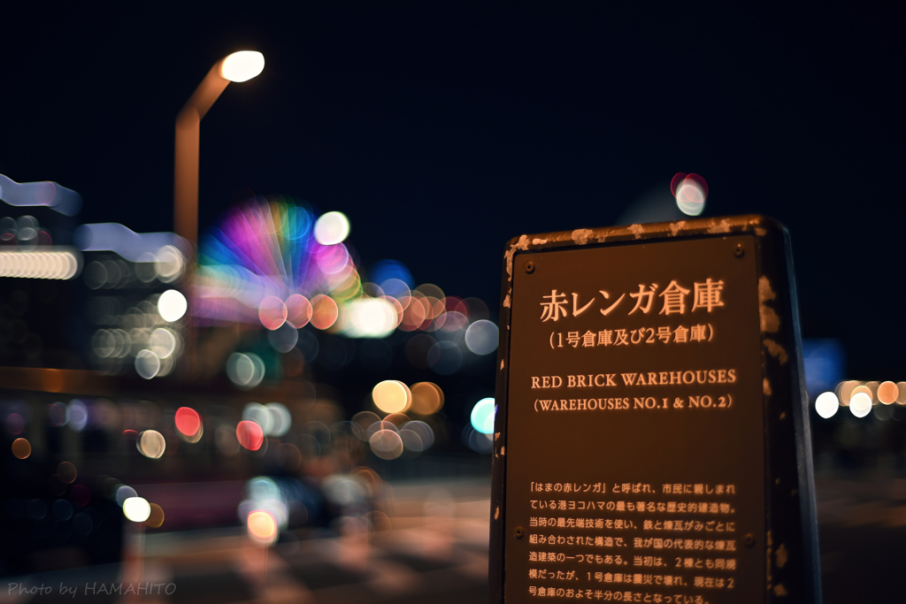 街灯り