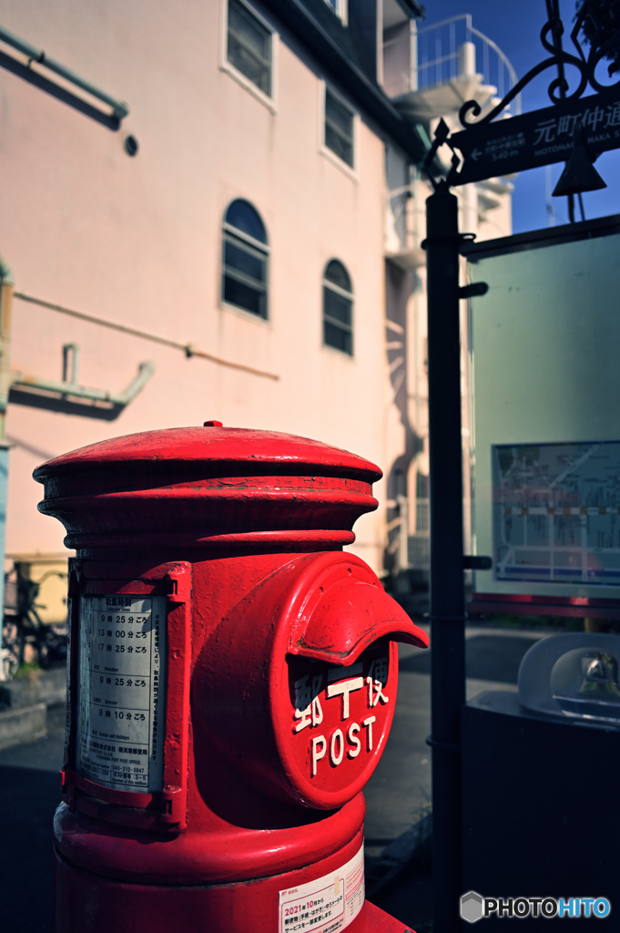 POST