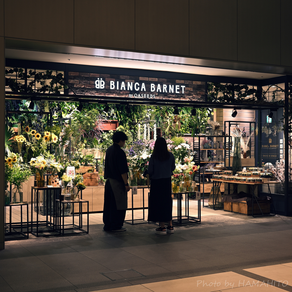 Flower Shop