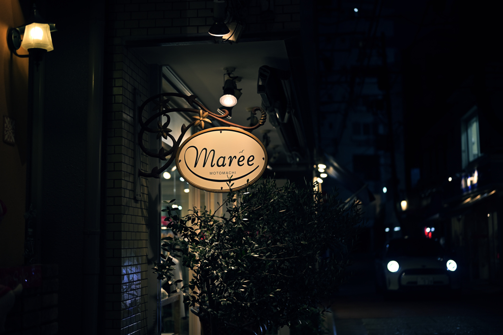 Signboard