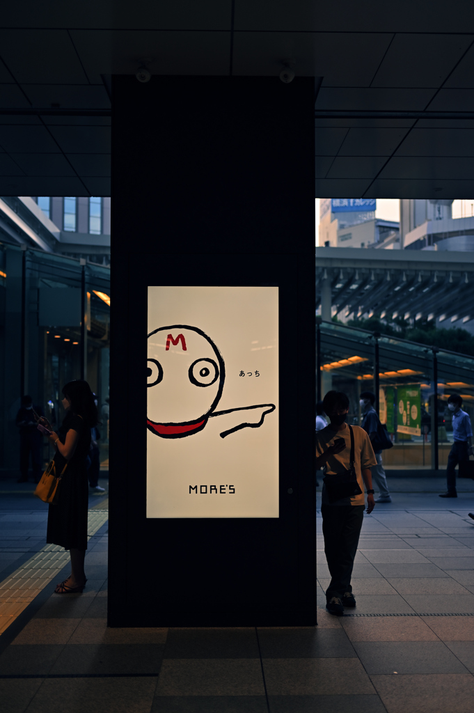 あっち