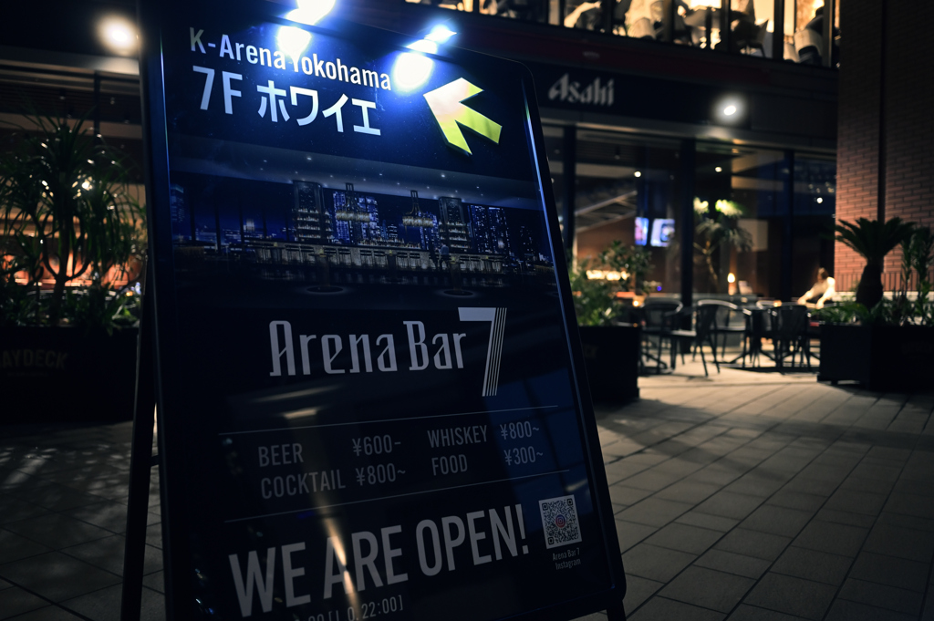 Invitation