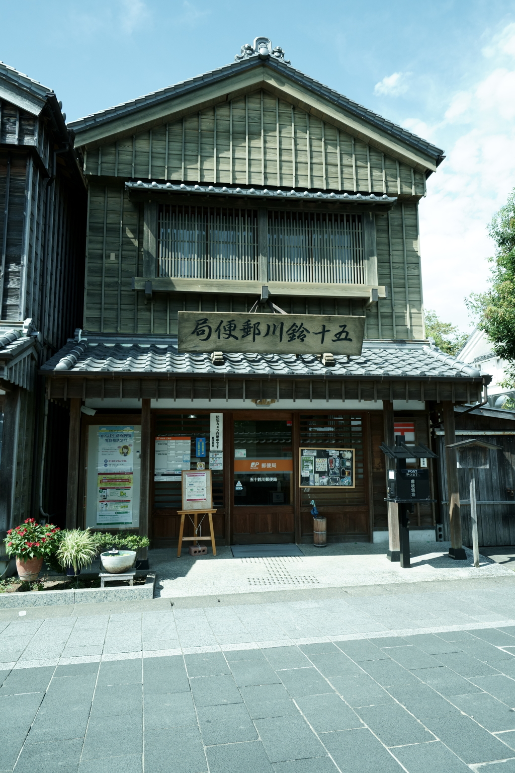 「お伊勢参り～おはらい町スナップ編Vol.２～」