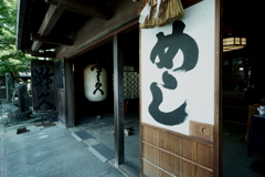 お伊勢参り～おはらい町スナップ編Vol.１～