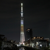安室透