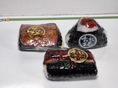 初めての「おにまる」♪