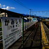 神城駅３