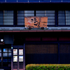 飛騨高山のお店