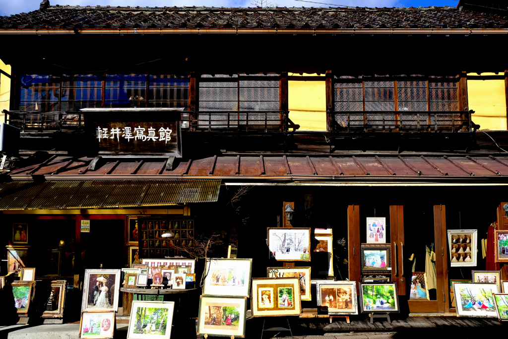 軽井沢写真館