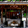 奈良井宿水場４
