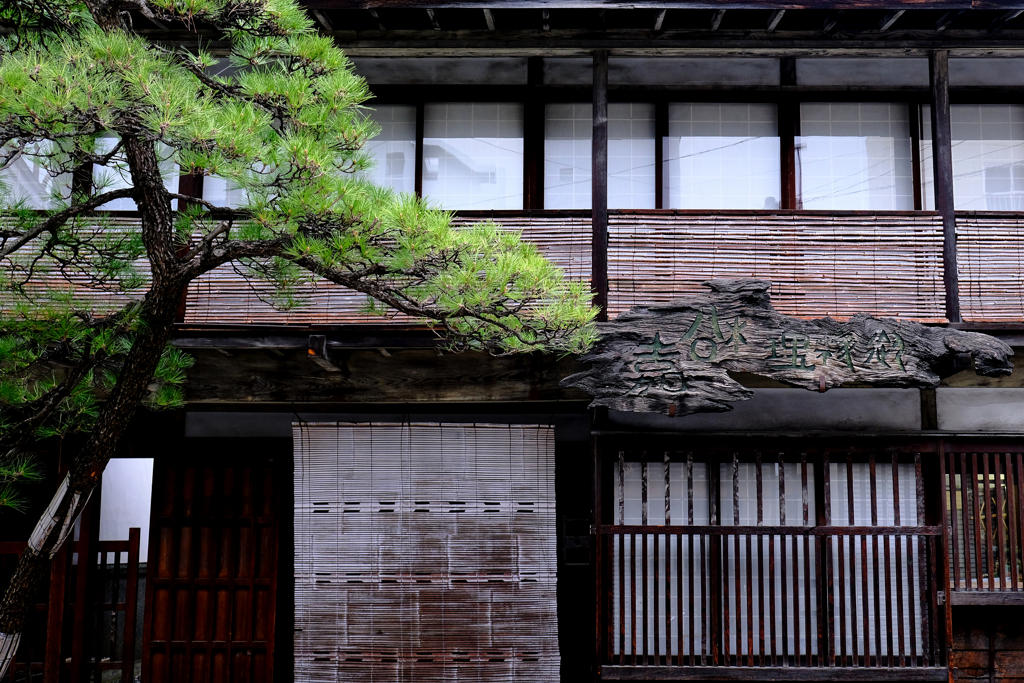 松本の町家