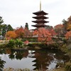 成相寺散歩　弁天池から見た五重塔