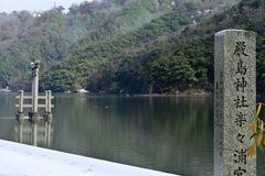 厳島神社楽々浦宮