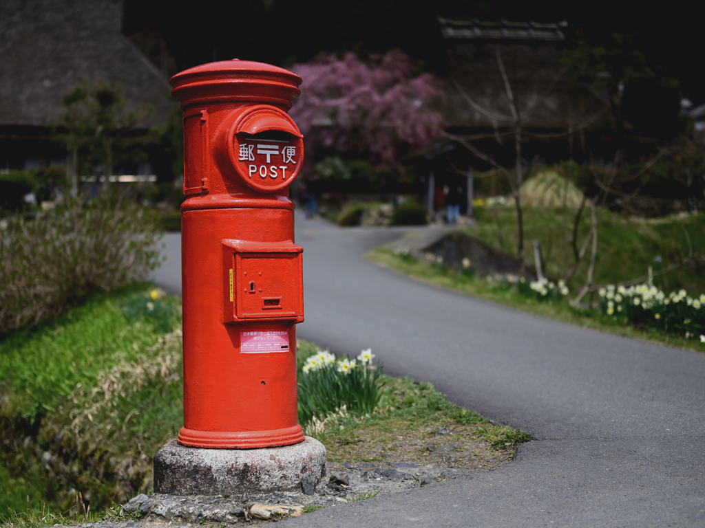 美山かやぶきの里 郵便ポスト　接写