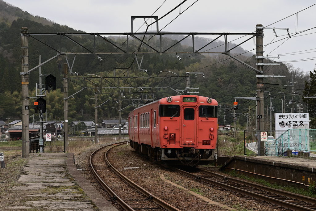 玄武洞駅　キハ出発