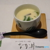 今日の昼ごはん⑨