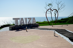 ＴＡＩＺＡテラス