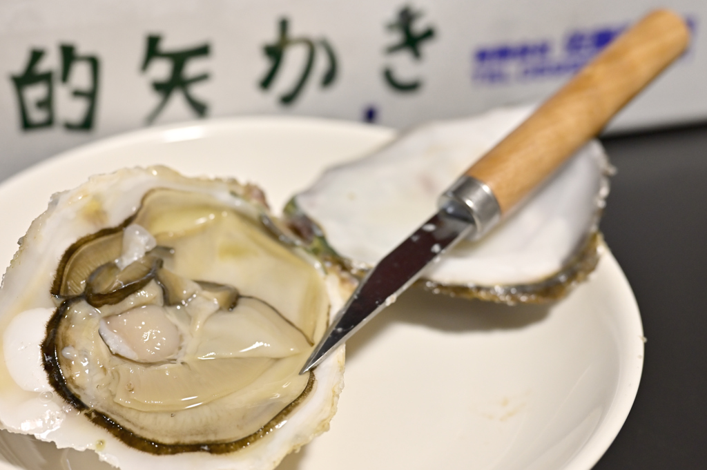 岩牡蠣いただきました。