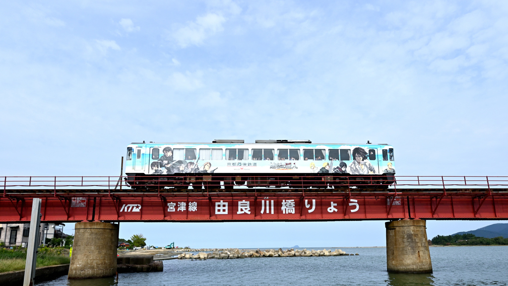 由良川橋りょう
