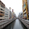 道頓堀川