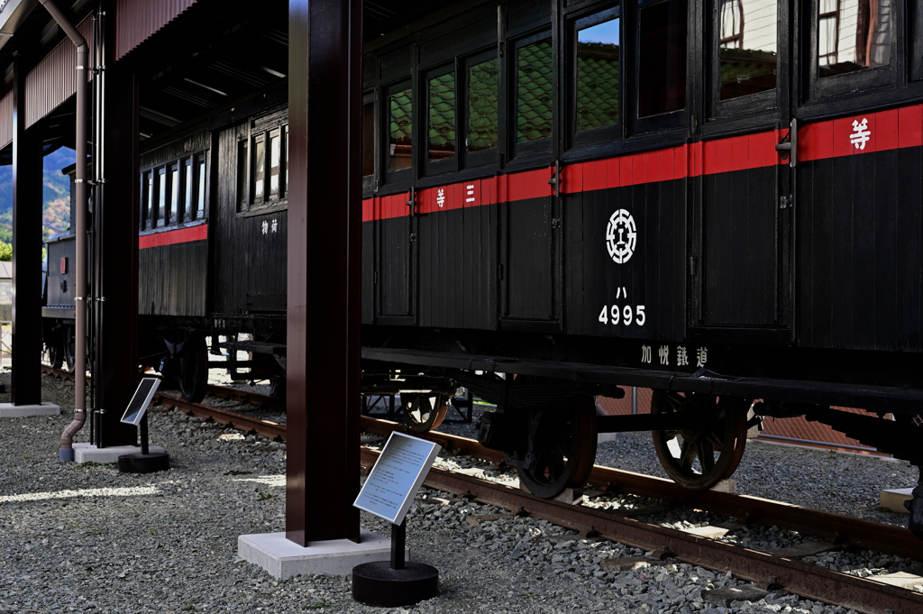 加悦鉄道資料館　ハ4995