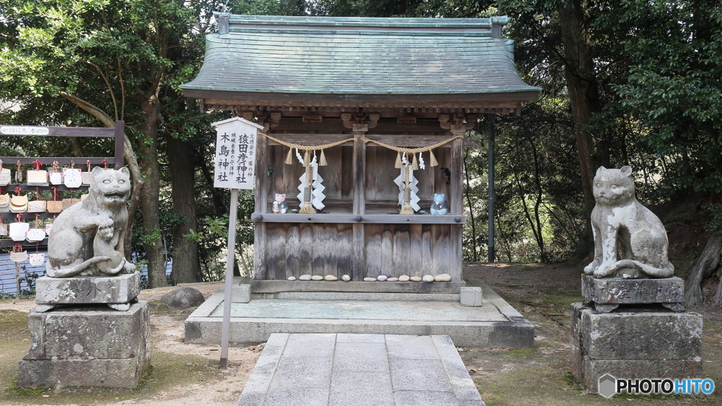 金刀比羅神社