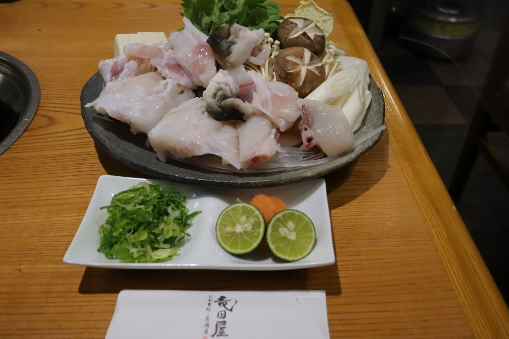 今日の昼ごはん　「てっちり」