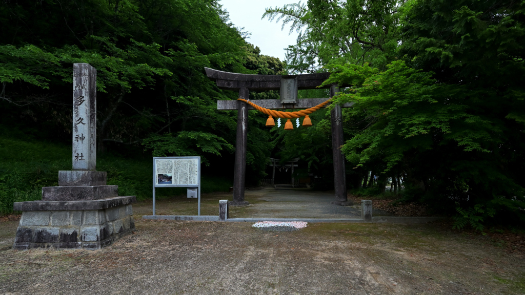 神聖なる場所