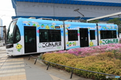 富山路面電車①