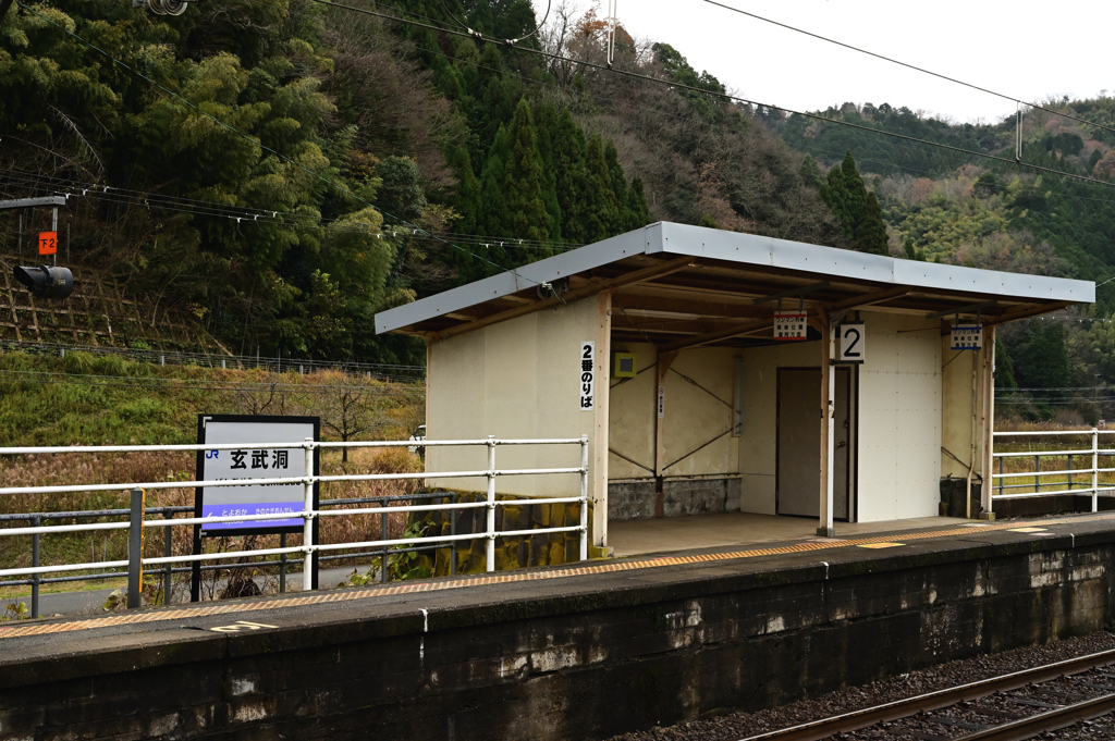 玄武洞駅ホーム