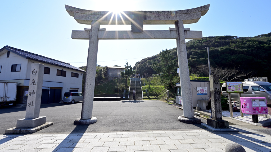 白兎神社