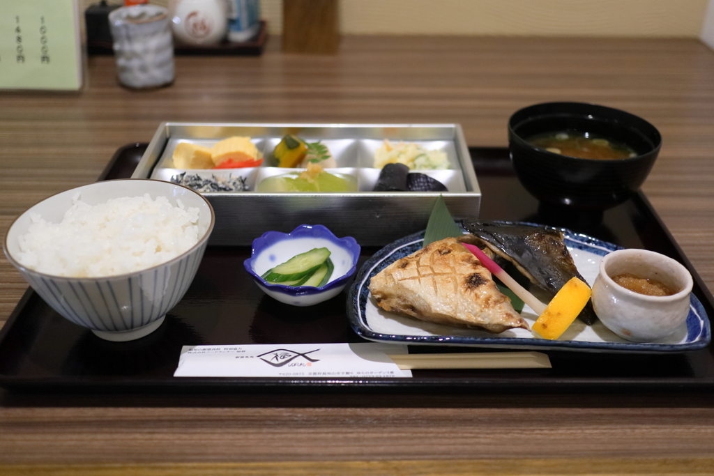 今日の昼ごはん「日替わり定食」