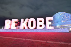 BE KOBE