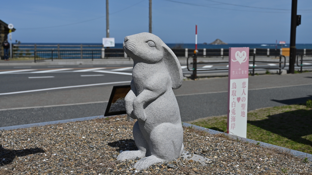 白兎神社