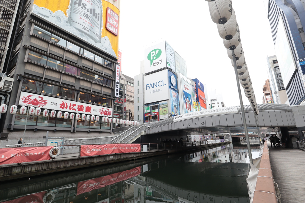 道頓堀　戎橋