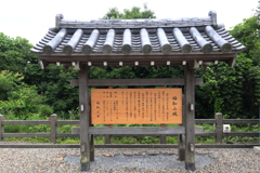 福知山城　散策してきました。　案内看板
