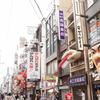 大阪ミナミ