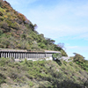 カマヤ海岸②　落石防止ロックシェッド
