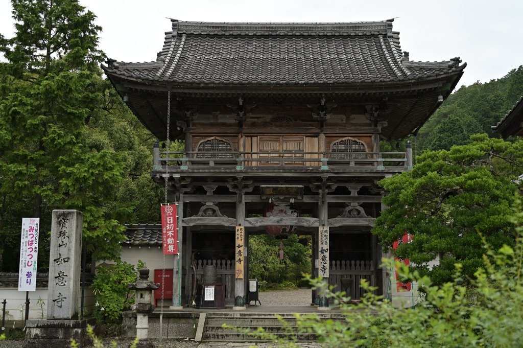 如意寺