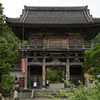如意寺