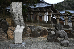 石アートセット