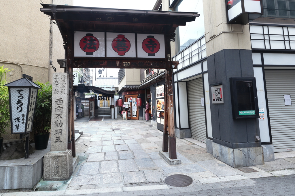 法善寺横丁