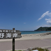 竹野海岸③