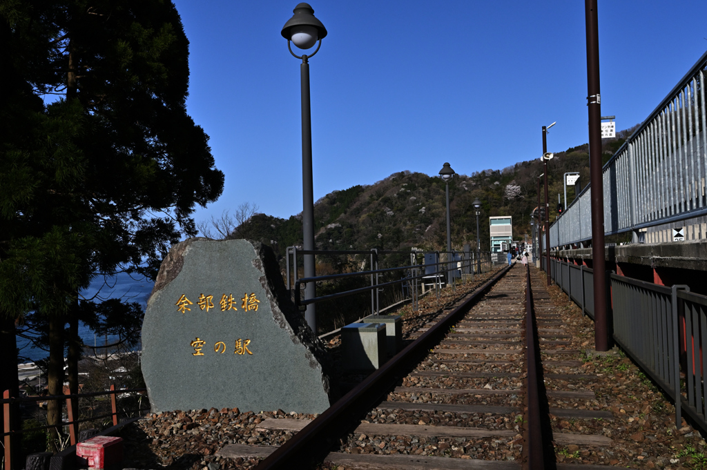 余部鉄橋「空の駅」旧線路