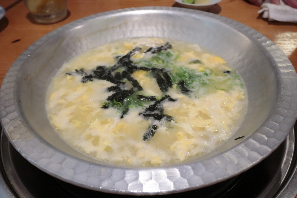 今日の昼ごはん　「フグ雑炊」
