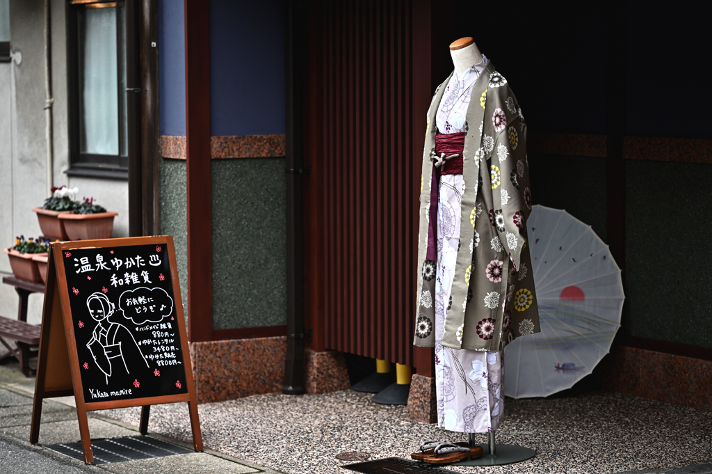 レンタル浴衣屋さん