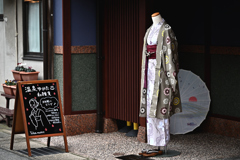 レンタル浴衣屋さん