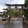 雨の金刀比羅神社　参道
